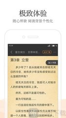 易博体育官网APP